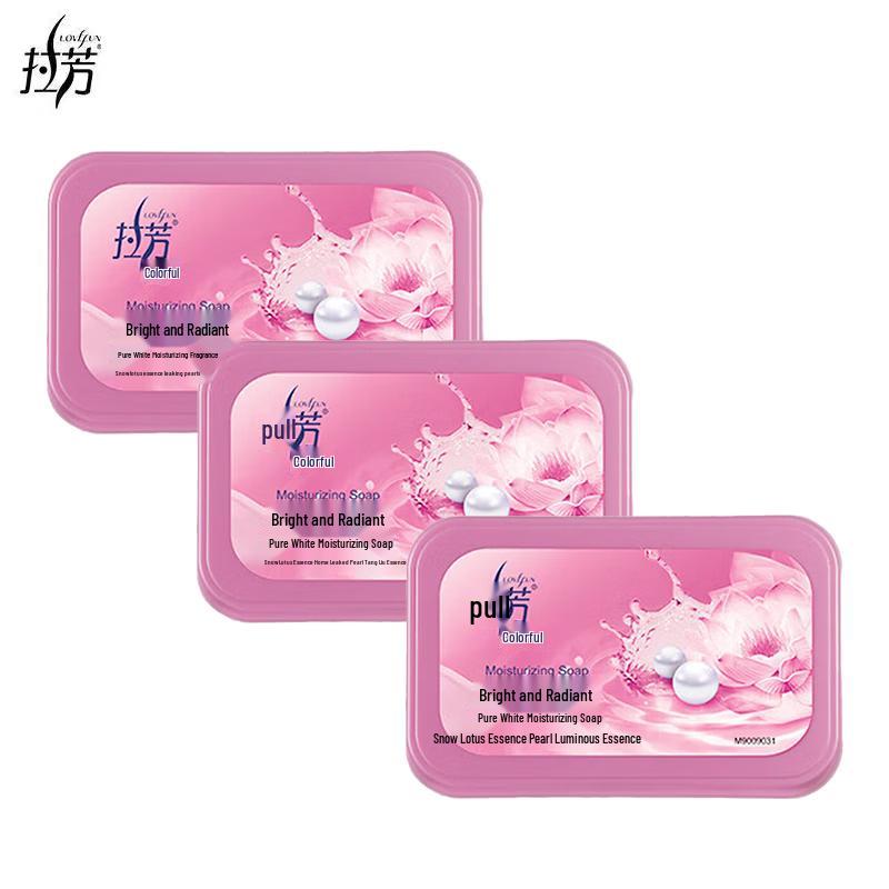 Lafang Moisturizing Bar Soap
