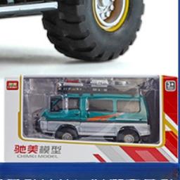 1:24 Mitsubishi Delica Off Road MPV Alloy Metal Diecast Car Model Sound Light Simulation Decoration Display Collection Hobby Boy
