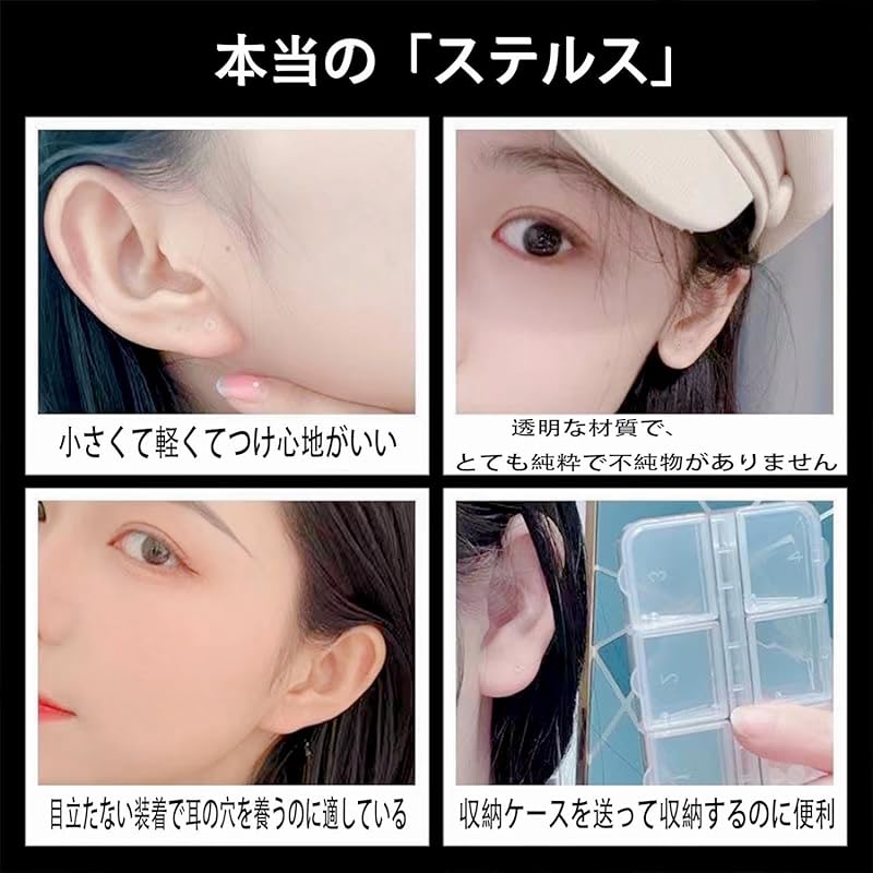 [Geeloa] secret earrings transparent earrings Medical resin earrings [10 earrings + 10 catches] Leave it on cartilage piercing Compatible with metal