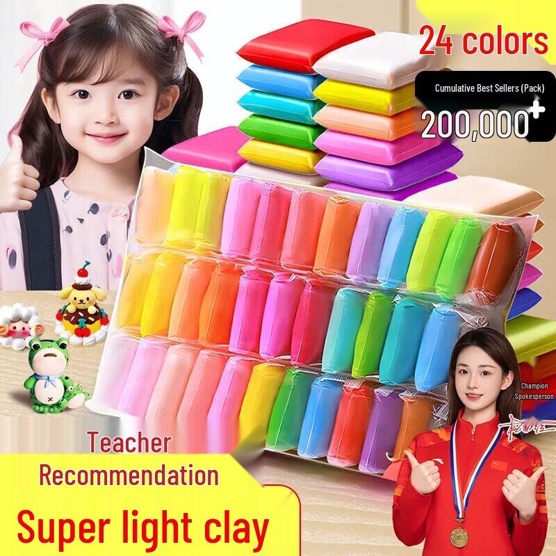 Mingyu Kids  Ultra-Light Modeling Clay