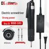KILEWS High-Speed Electric Screwdriver CN Plug (adapter Included)