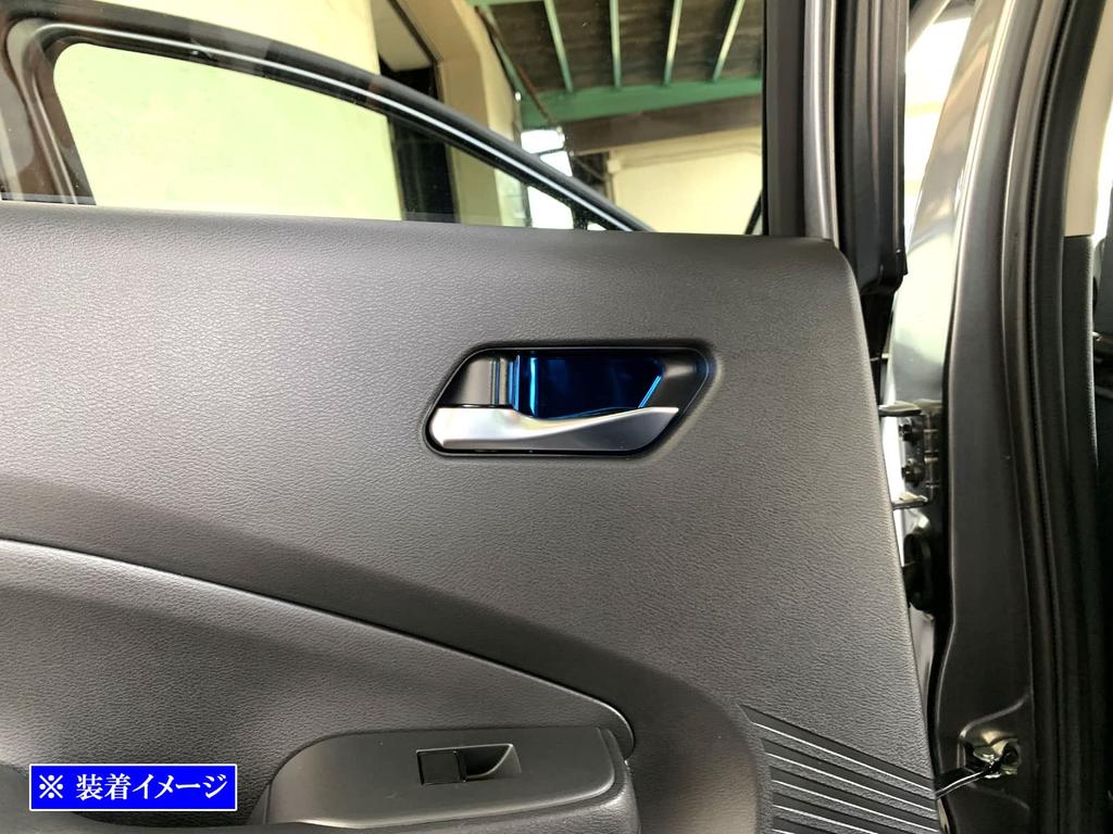 BRIGHTZ Aura E13 Edelstahl Innentürgriff Blau für FE13 und FSNE13 Abdeckungen, Verchromt, 4-teiliges Set, [INS-DHC-174]