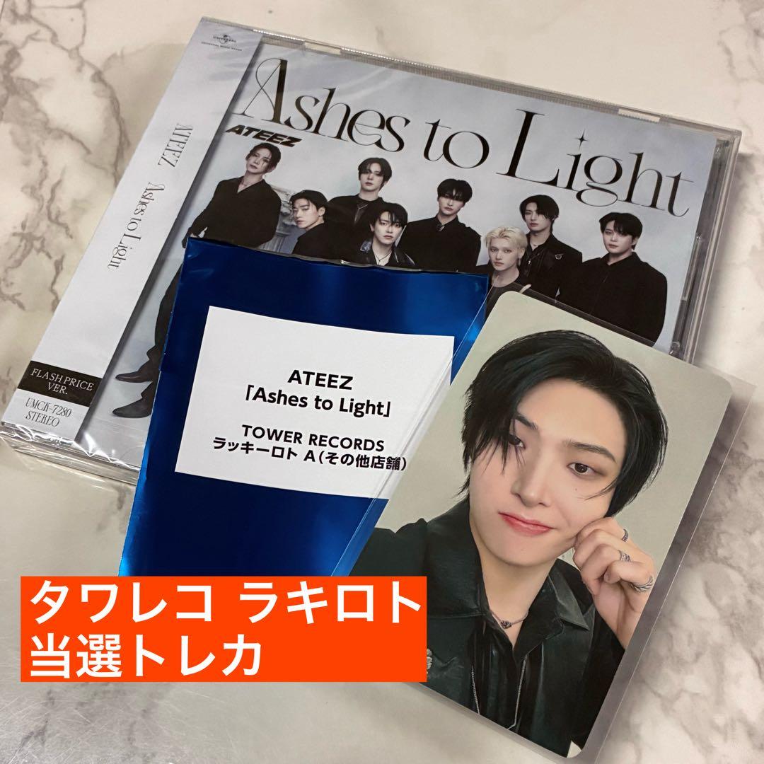 

[USED] ATEEZ AshestoLight First Flash Prize Edition MINGI