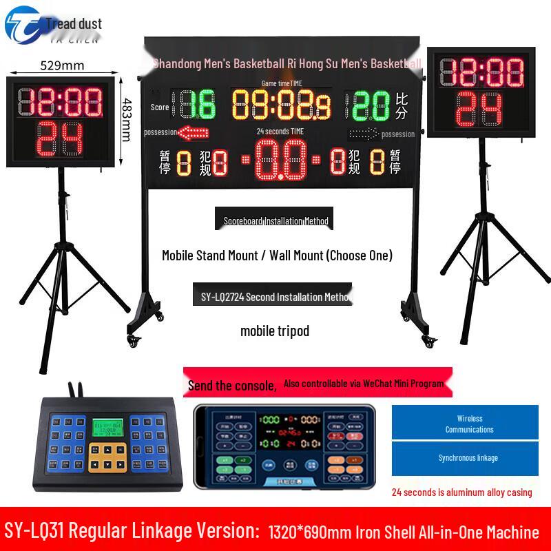 

Ta Chen LQ31 Basketball Electronic Scoreboard & Shot Clock
