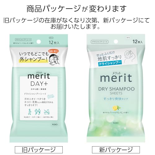 Merit Merit Day Plus Dry Shampoo Sheet White Green 12 Pieces