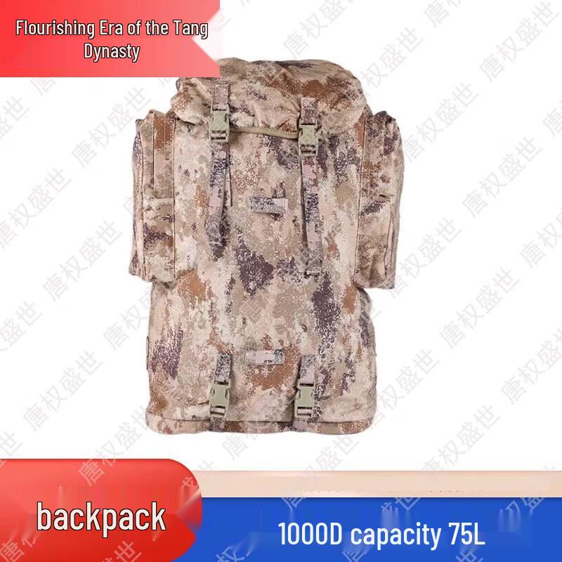 Tang Quan Sheng Shi Tactical Outdoor Gear & Accessories