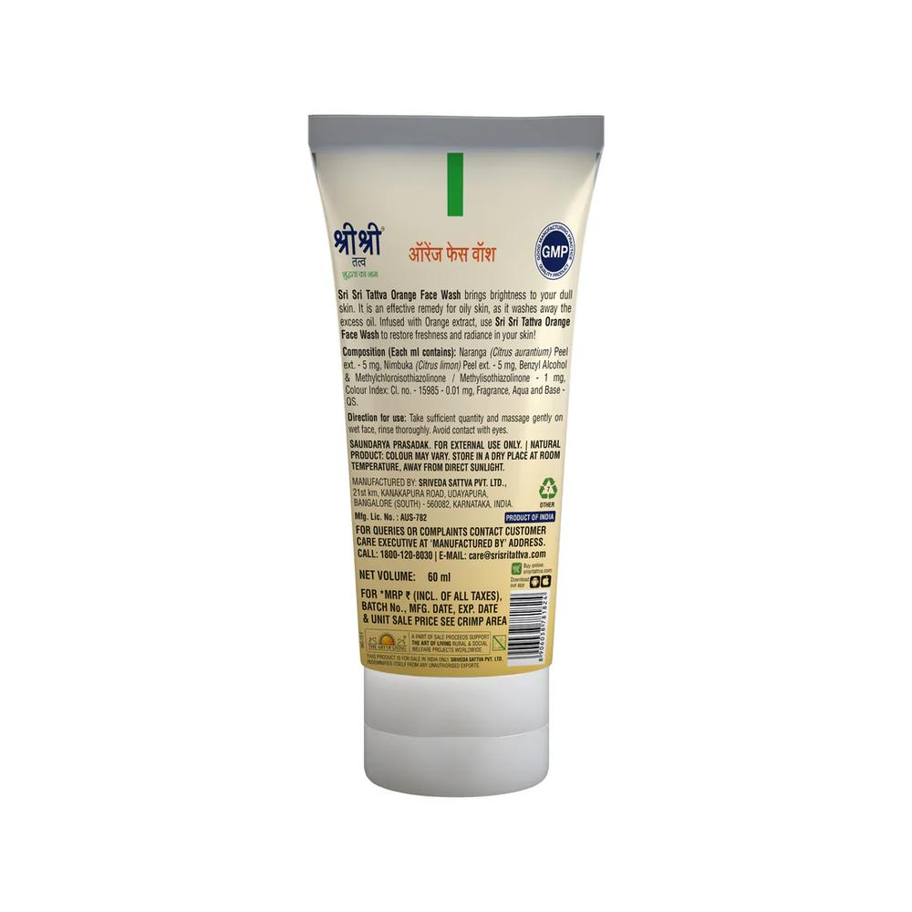 Oranges Gesichtswaschgel - Frischegefühl, 60 ml