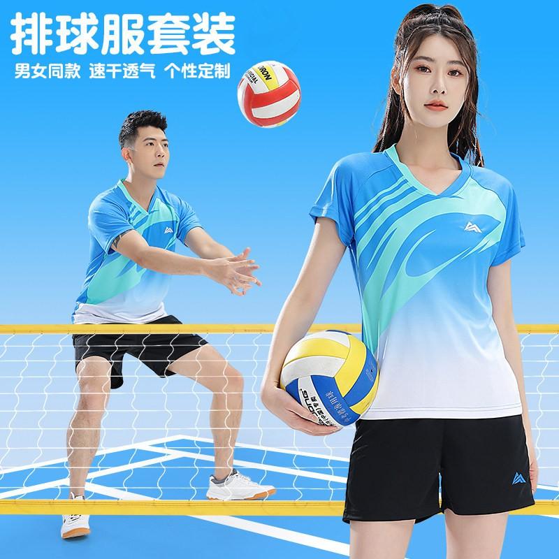 Quick-Dry Volleyball Uniform Set Training Competition Unisex Adult Sports Jersey Shorts Team Wear