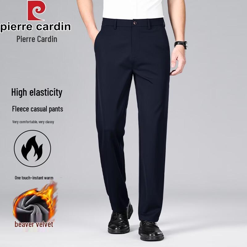 Pierre Cardin Men's Business Straight-Leg Fleece-Lined Casual Trousers