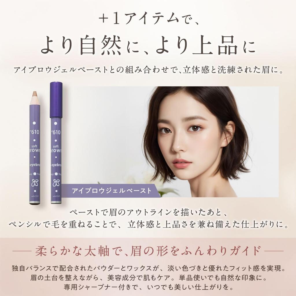 WOTOSA LEWATOSA Eyebrow Pencil N E01313 no. 313, Brown,