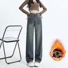 ვარსკვლავური ცის მაღალწელიანი ფართო ფეხის ჯინსები ქალებისთვის - 2025 წლის გაზაფხული/შემოდგომის კოლექცია, სწორი ჭრილი, თავისუფალი, გამხდარი, დრაპირებული მოპინგის შარვალი