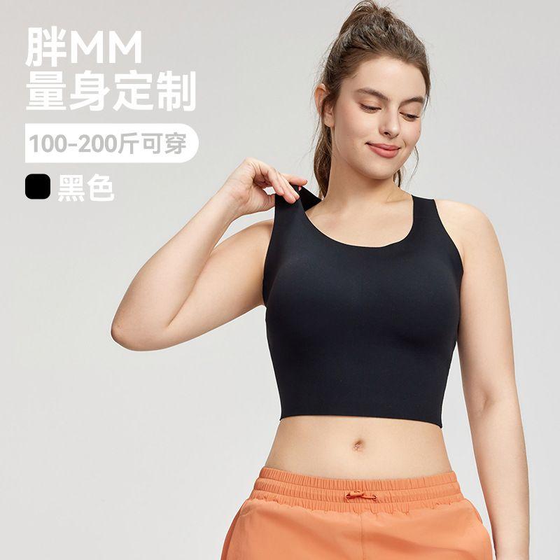 

Lu Same Style Plus size Sports Underwear Women Removable Chest Pad Dispensing Fit Cover Supernumerary Breast Breathable Beauty Back Yoga Clothes 3 pieces Black