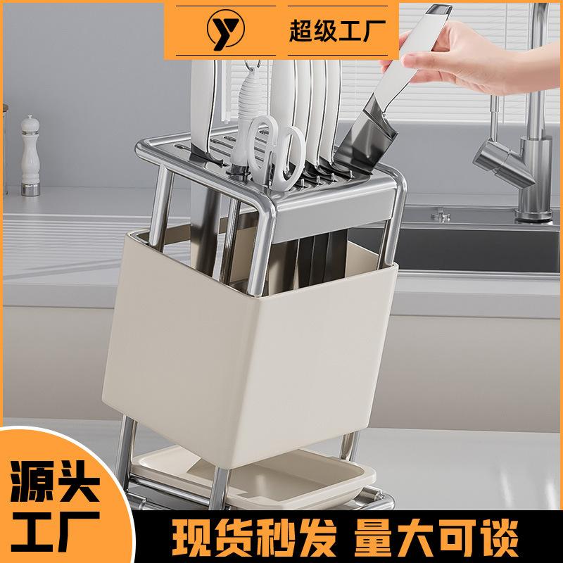 304 Stainless Steel Kitchen Knife Holder Storage Rackins Countertop Multi-function Knife Storage Kitchen Knife Holder