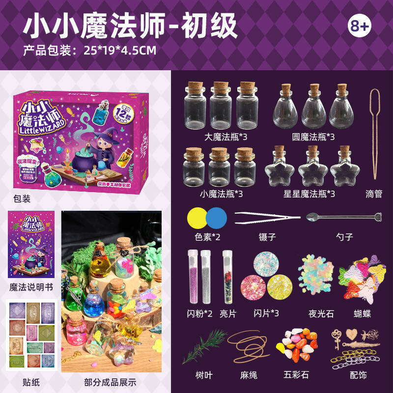 Children's Wooden Stick Balance Game Stick Puzzle Toy