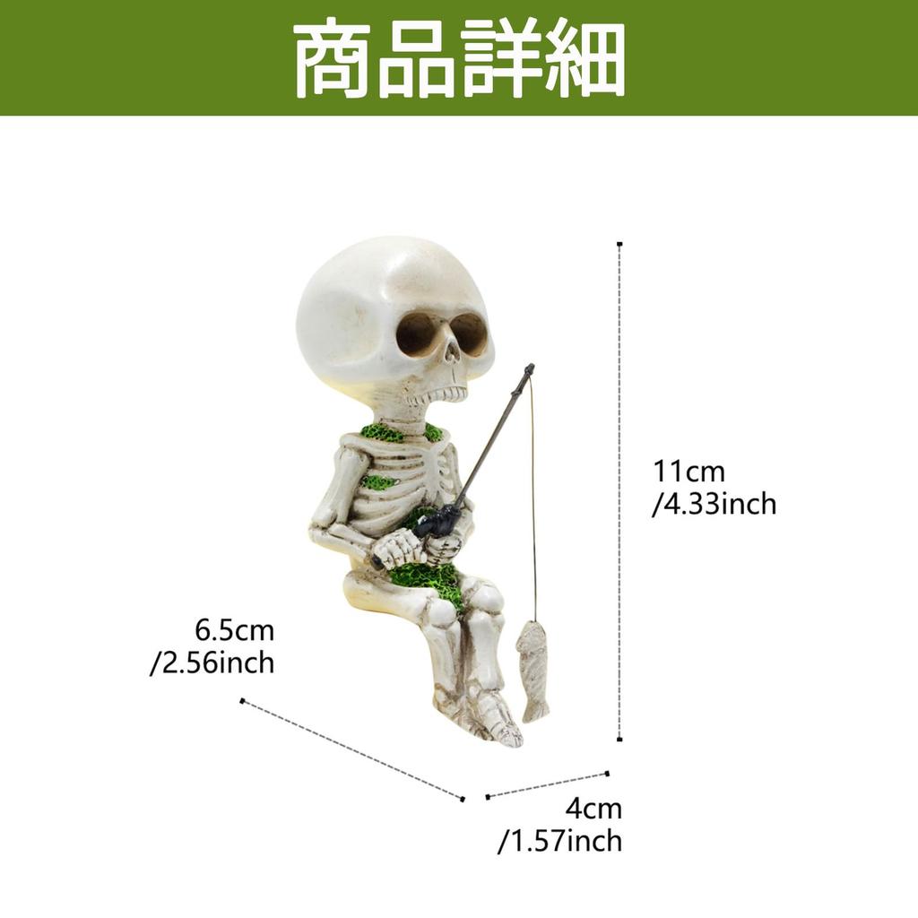Hyack Skeleton Skull Halloween Ornament Horror Figure Set of 2