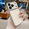 Summer solid color becomes larger in seconds, and the window is suitable for Apple 17promax mobile phone case iPhone16pro all-inclusive 14/15.
