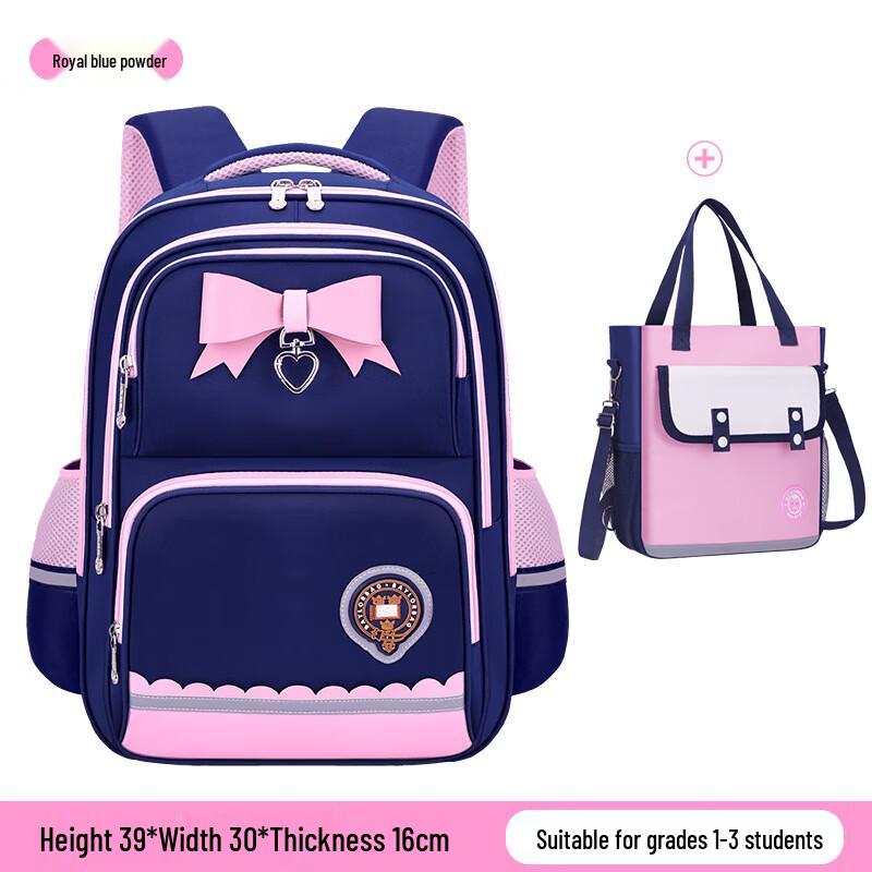 Dou Xiaozhu Kids  Relief Backpack with Tutoring Bag