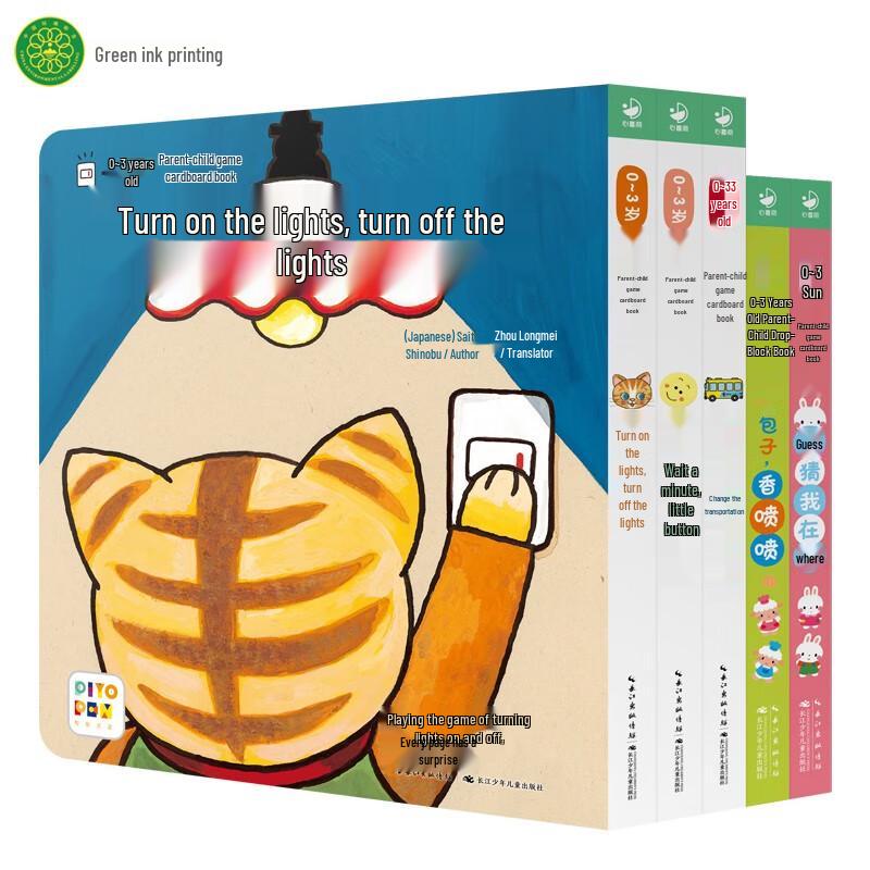 Interactive Early Learning Board Book Set (5 Books)