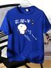 Unisex Cotton Tee Cute Jump Cartoon Pet Japanese Text Print Short Sleeve Street Loose Top For Young Male Summer Daily Casual Outfit