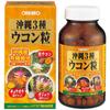 Orihiro Supplement  Okinawa Three Kinds Turmeric 30 Days Tablets