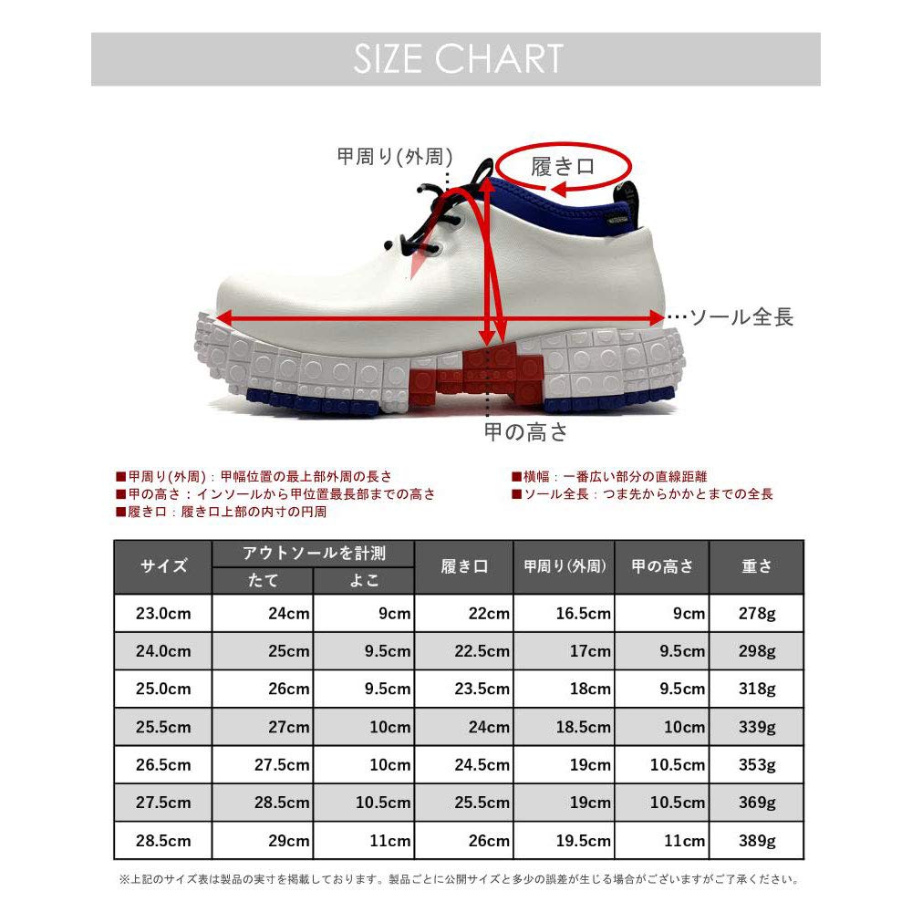 Chill Waterproof Rain Size Women's Shoes, White, 24.0cm