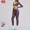 Grinding micro-pull yoga suit, sports running fitness suit, neck-hanging yoga suit