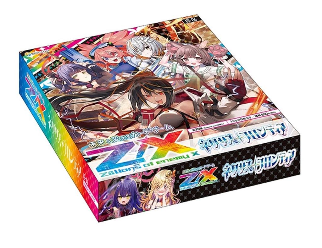 of enemy Nexus Frontier Box Z/X -Zillions X- (IG06)