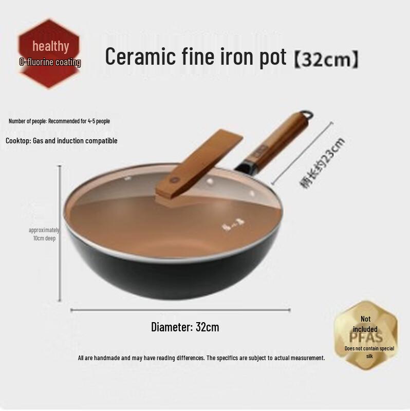 Zhang Xiao Quan Uncoated Fine Iron Wok