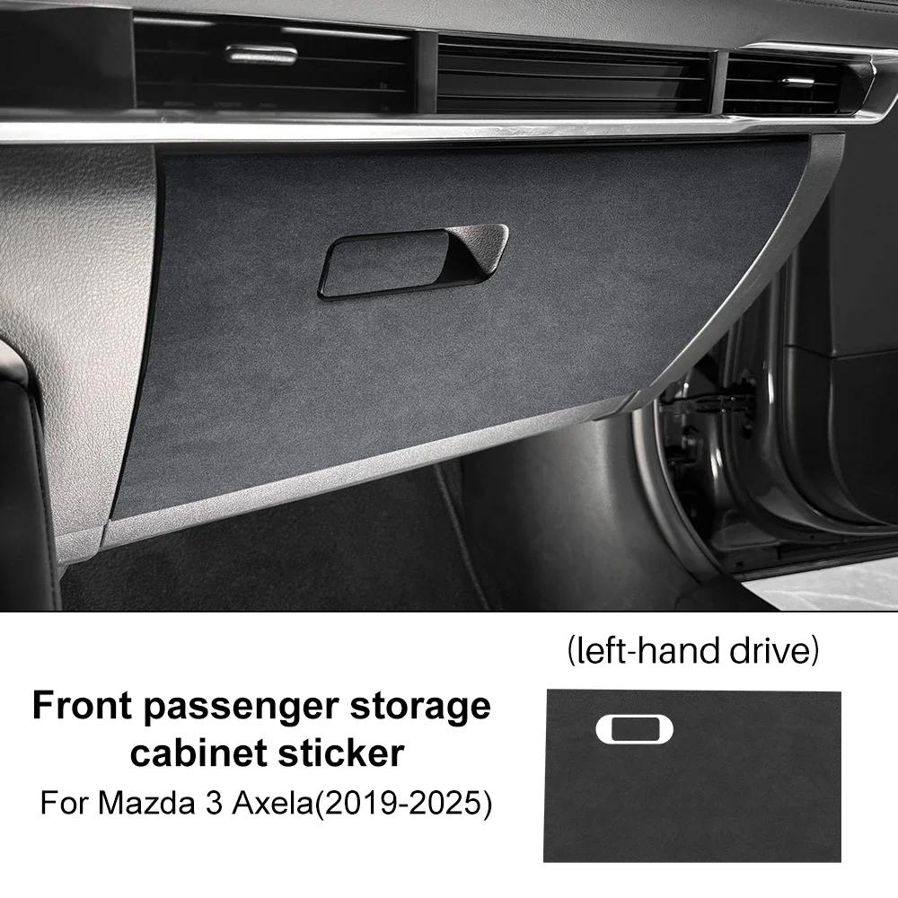 Carbon Fiber Suede Glove Box Protector for Mazda 3 Axela 2019-2025 LHD/RHD Anti-Kick Interior Moulding