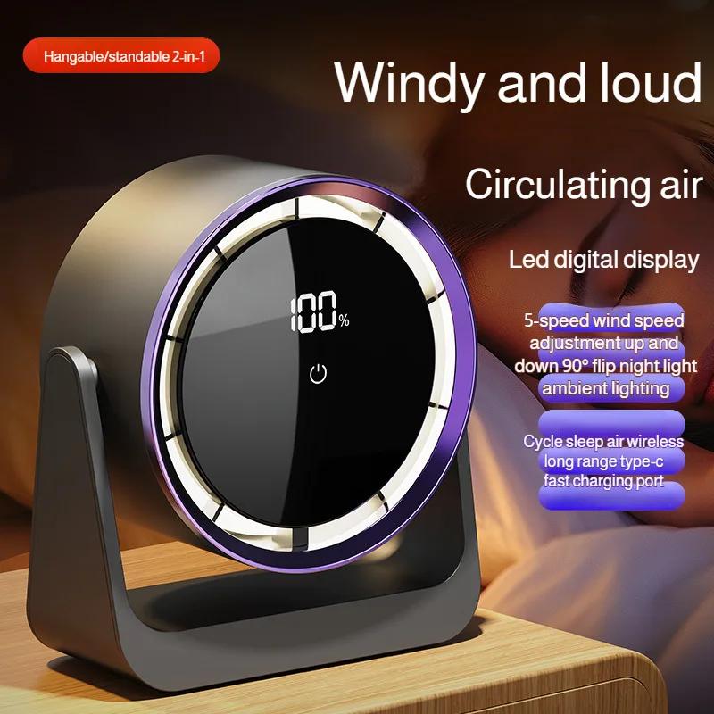 Household desktop circulation fan multifunctional mini electric fan desk lamp wall fan mini fan household mini electric fan