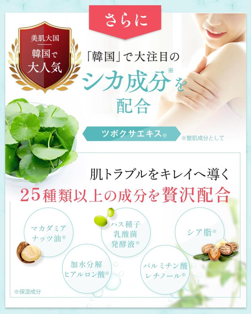 cream for back Prevents prevents upper contains Sena set of 120g [Medicated acne] blemishes, acne, arms, non-prescription drug, cica, Beaute, 3,