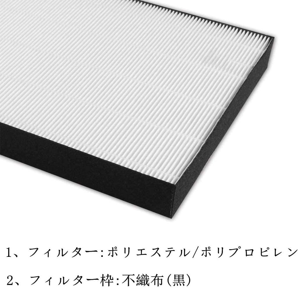 Staubfang HEPA-Filter KAFP085A4 Geruchsfilter 2420446 2458528 Luftreiniger Ersatzfilter Insgesamt 2 kompatible Teile J&Q (1 Stück) + / (1