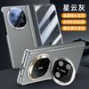 Applicable To Huawei MateX6 Mobile Phone Case Folding Lens Holder Center Axis Hinge Spring Anti-drop Business Men's Leather Case