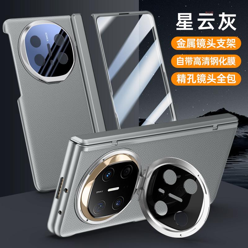 Applicable To Huawei MateX6 Mobile Phone Case Folding Lens Holder Center Axis Hinge Spring Anti-drop Business Men's Leather Case
