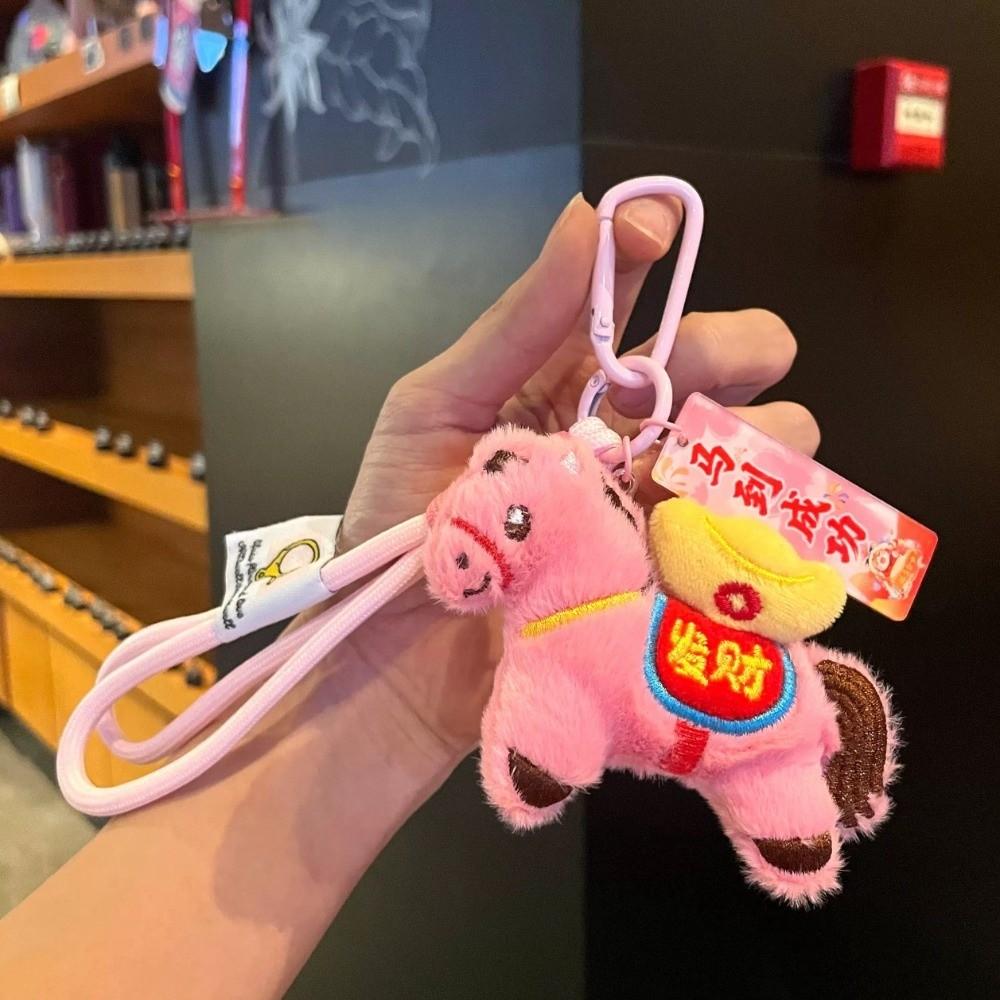 Mascot Dolls Plush Horse Keychain Chinese Style Stuffed Animal Keyring Home Decoration