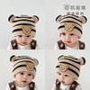 Baby hat winter boy baby baby super cute bear wool hat autumn and winter ear protection warm children's knitted hat