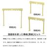 AITECH Shinto Shrine with Small Curtain Panel Set, Made in Japan from Japanese Cypress