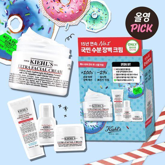 Kiehl's Ultra Facial Cream 4.0 Generation 50ml