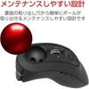 Elecom Relacon Wireless Trackball Mouse with Receiver Media Control Buttons Quiet Black