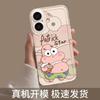 SpongeBob SquarePants for Apple 17AIR Mobile Phone Case iPhone16/15 Soft Case 14/13 Transparent 12/XS/8/7