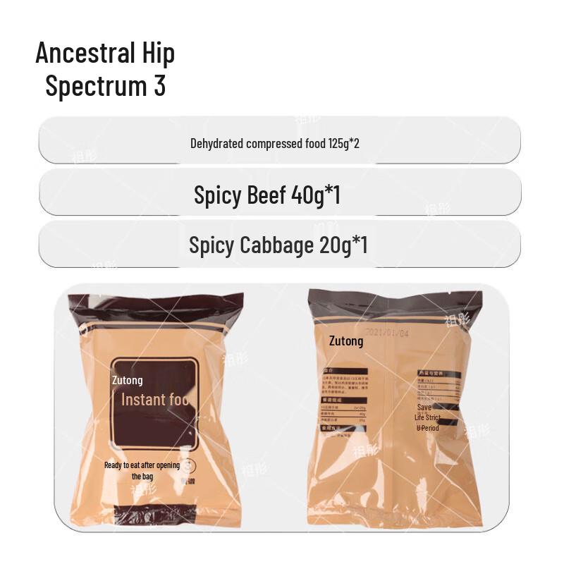 Zutong Self-Heating Emergency Rations