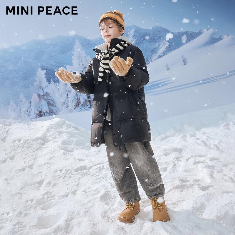 MiniPeace Boys' Winter Down Jacket FAACF4284