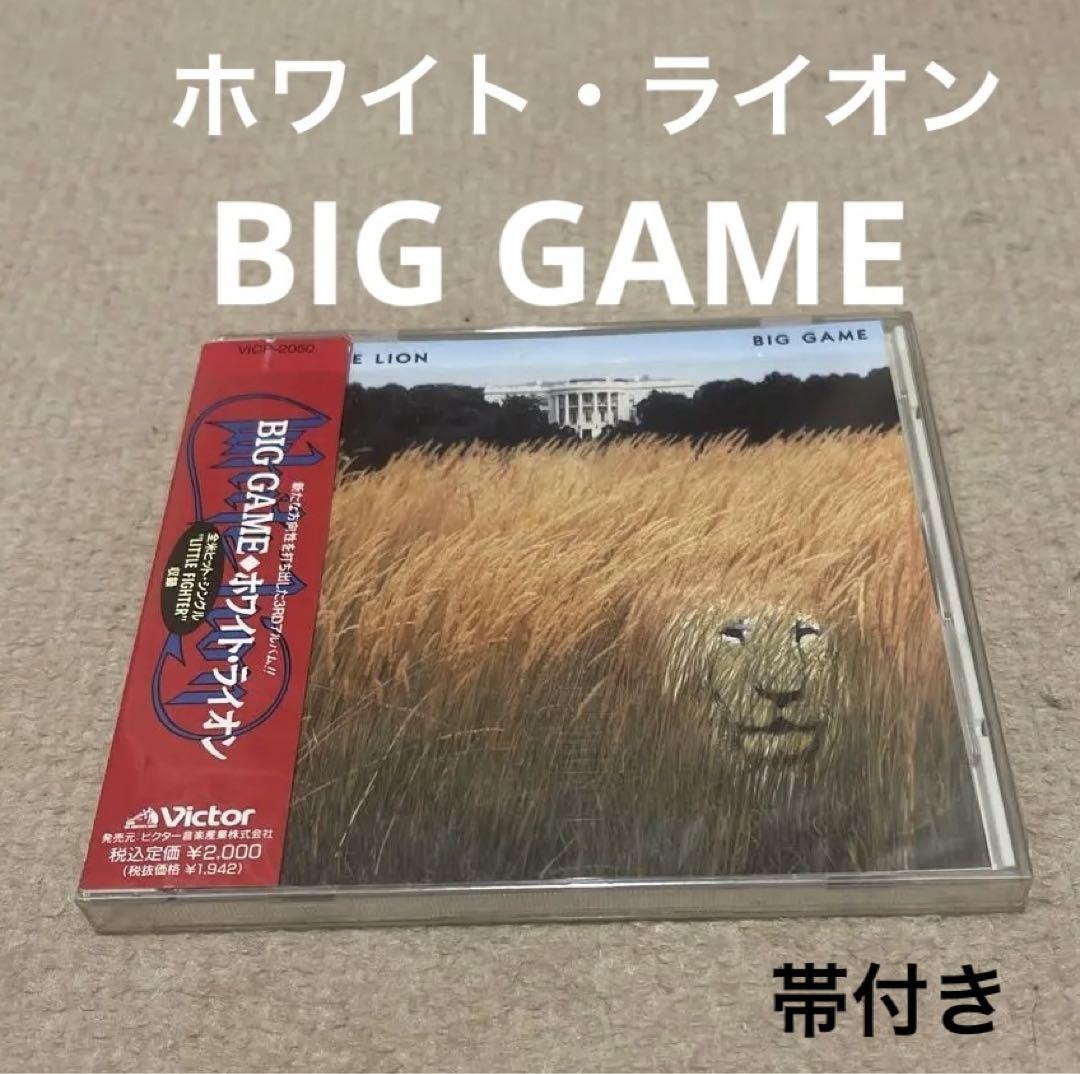 

[USED] BIG GAME White Lion with obi