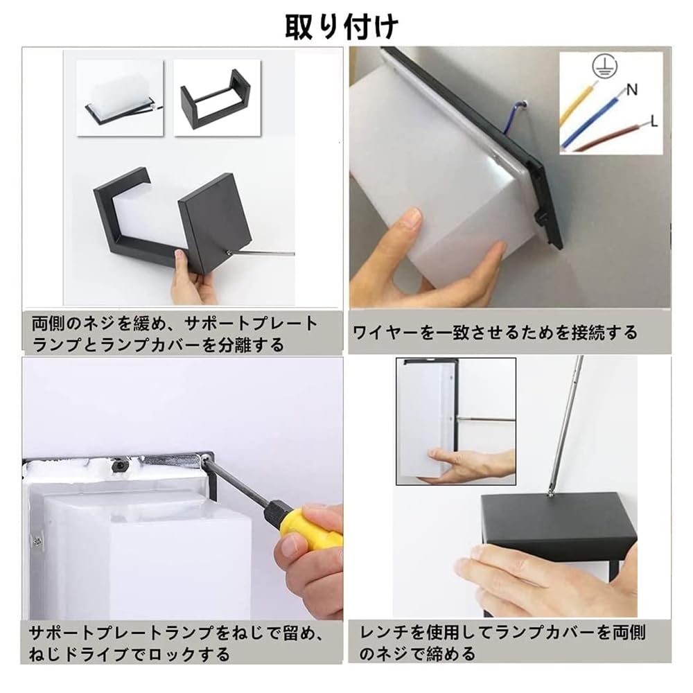 ALLUCK Entryway Light, Motion Sensor, Simple Black, Wall Light, Wall-Mounted Light, Gatepost Light, Light Sensor, Sealed, Waterproof, Rainproof,