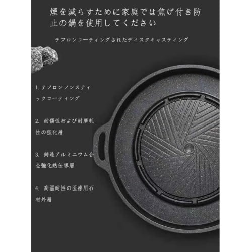 BQQB Cast Iron BBQ Frying Pan, Steak and Yakiniku Plate, Multi-functional, Even Heating, Non-Stick Pan, Large, Deep, Easy to Clean, Teppanyaki, Samgye