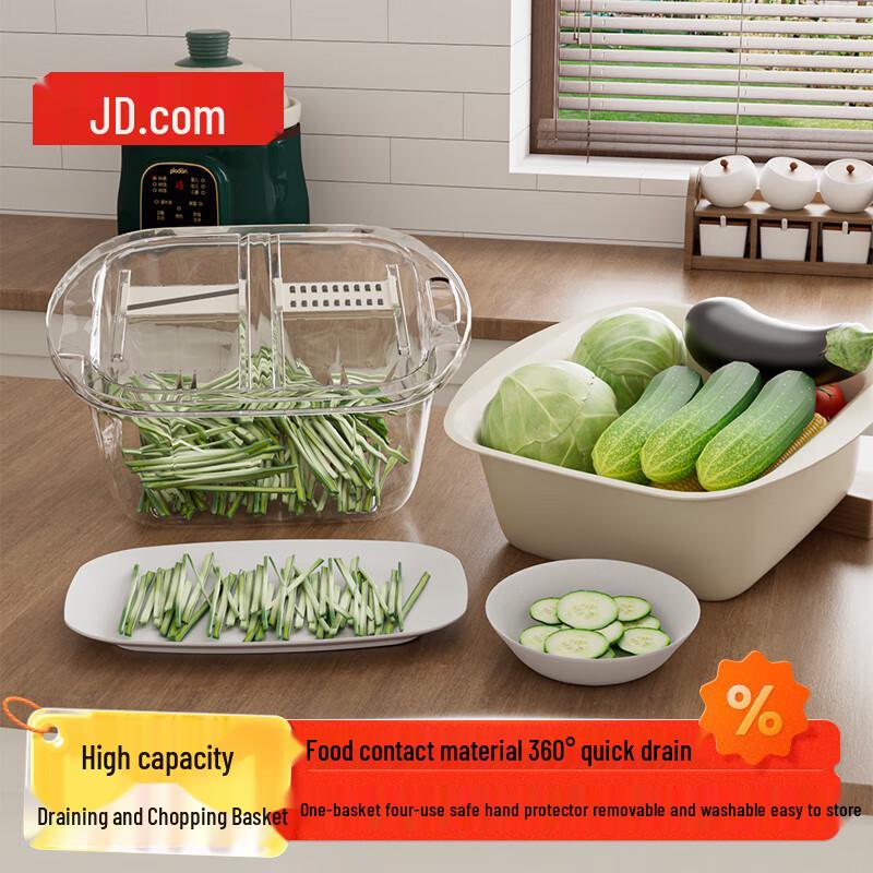 Jingdongzao Multi-functional Vegetable Slicer & Grater
