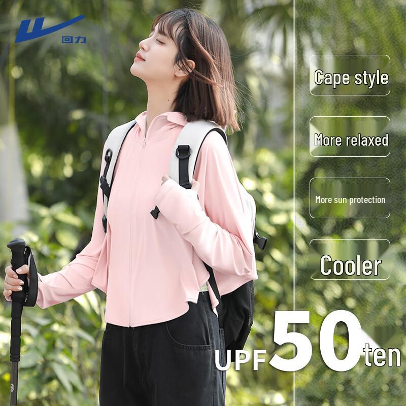 Huili Women s Ice Silk UV Protection Cape Jacket L