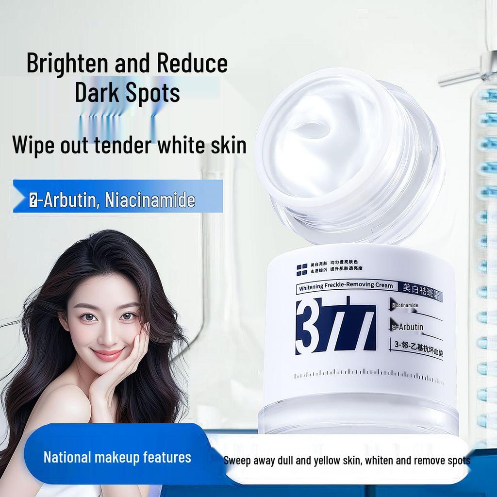 Beauty Salon 30g Whitening Freckle Removal Cream – Moisturizing & Hydrating Face Lightener.