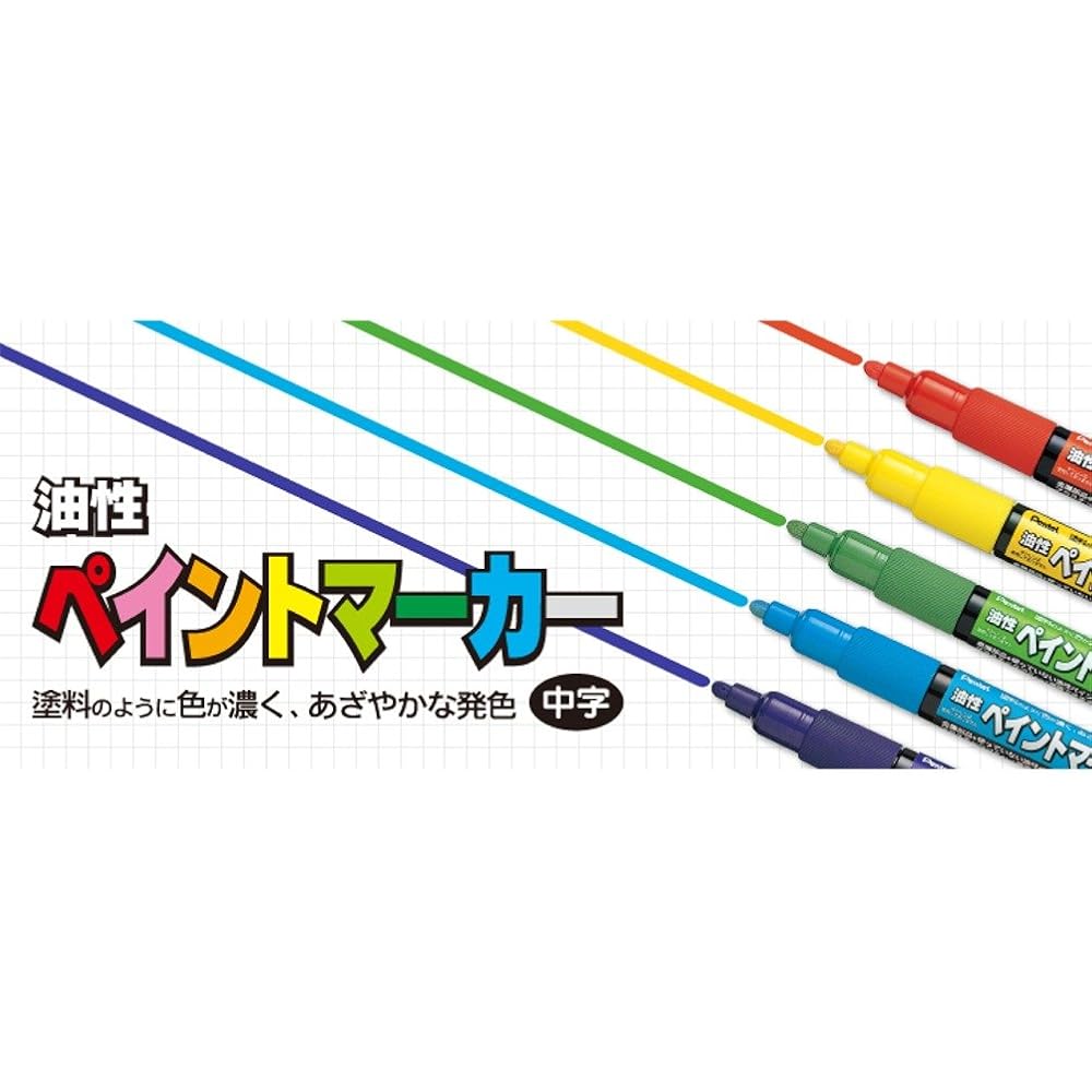 Pentel MMP20-P Permanent Marker Paint Marker Medium Letter Peach