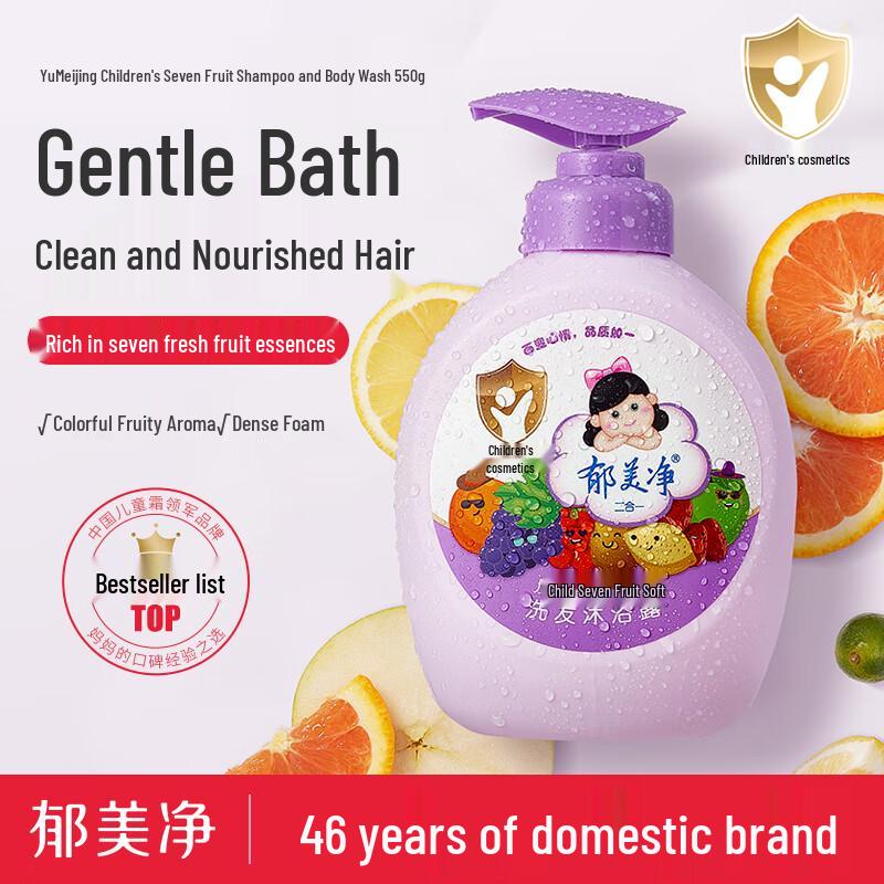 Yumeijing Kids Șampon și Gel de Duș 2 în 1 cu Șapte Fructe